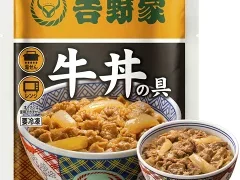 吉野家冷凍牛丼の具の本音レビュー｜高い？一番いい？おいしい？どこで買える？最安値ショップをチェック！ 