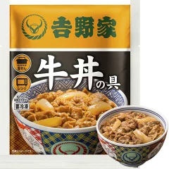 吉野家冷凍牛丼の具の本音レビュー｜高い？一番いい？おいしい？どこで買える？最安値ショップをチェック！ 