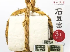 石豆富とは？どこで買える？販売店・食べ方・簡単レシピをわかりやすく解説！ 