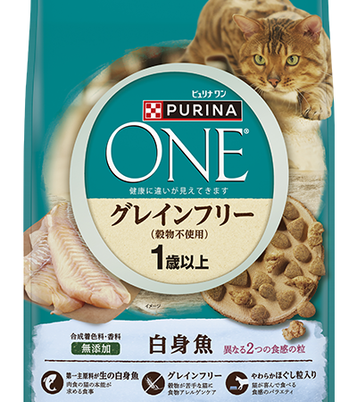 ピュリナワン 猫 グレインフリーの評判・口コミ！値段や種類も 